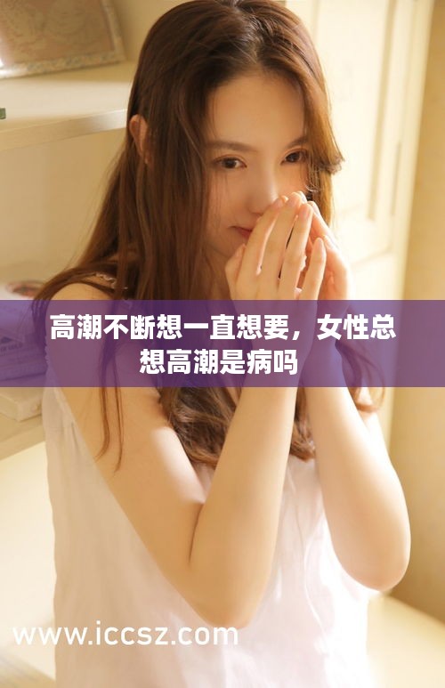 富贵逼人 第2页