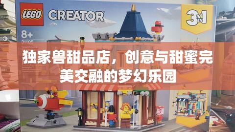 久别重逢 第2页