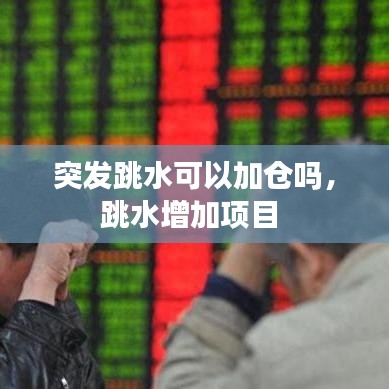 集思广益 第2页