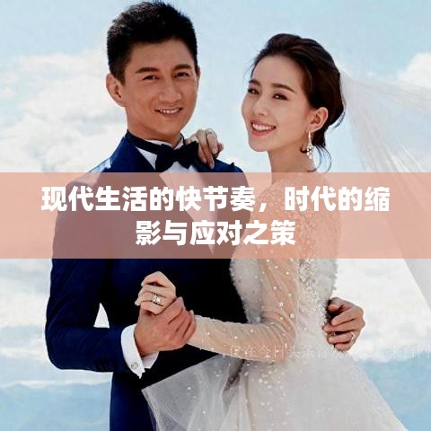 蹑蹻檐簦 第2页