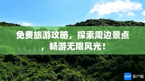 容光焕发 第2页