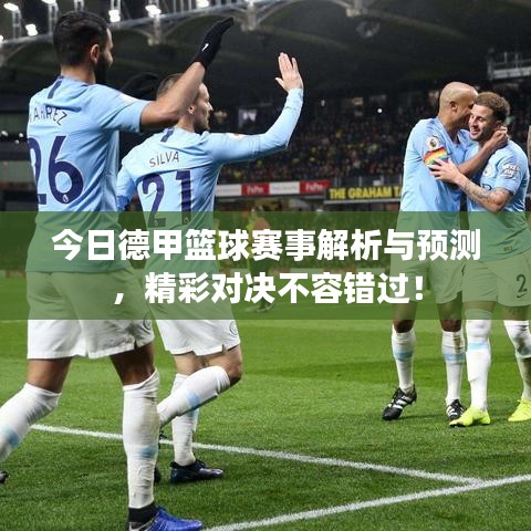 设计团队 第33页