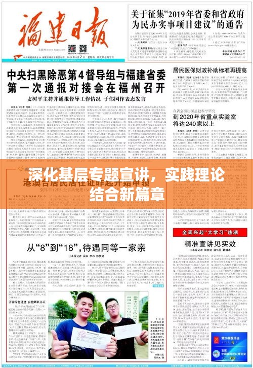 设计团队 第31页