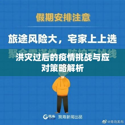 富贵不淫