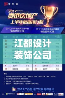 关于我们 第12页