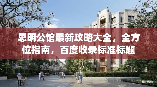 设计团队 第13页