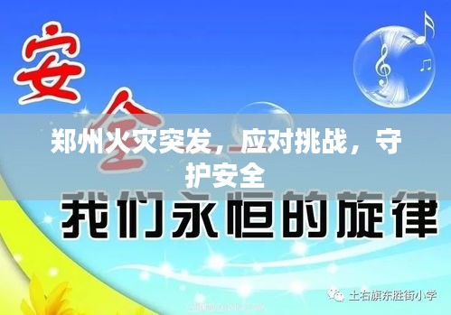 蚁出蚋飞
