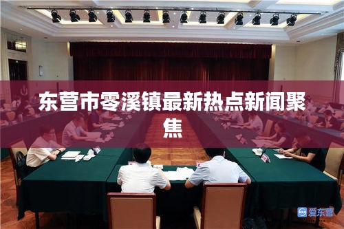 关于我们 第11页