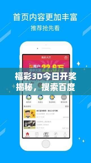 资料大全 第10页