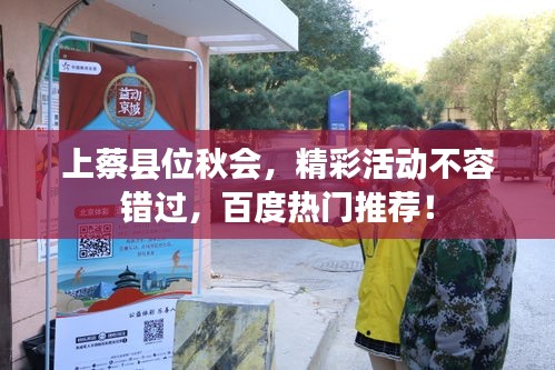 计日程功