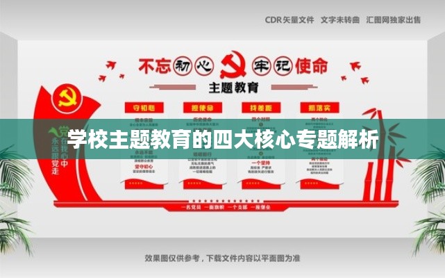 铺张浪费
