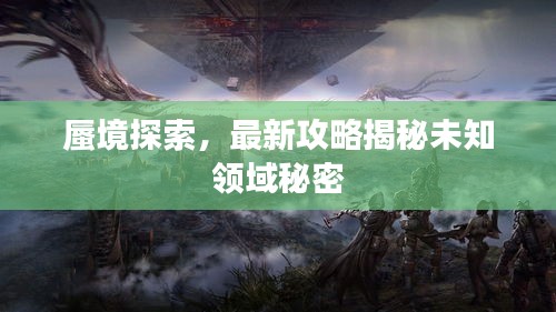 草长莺飞