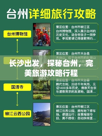 资料大全 第6页
