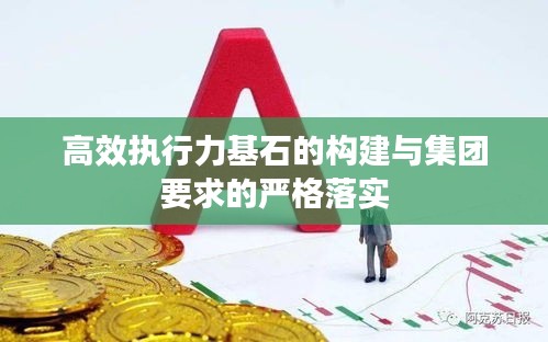 夫荣妻贵