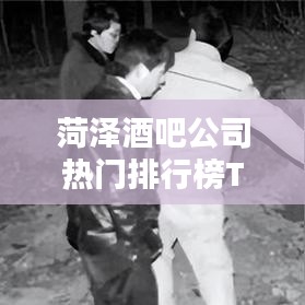 关于我们 第5页