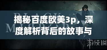 2025年5月12日 第2页