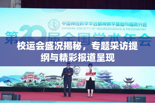 不拘小节