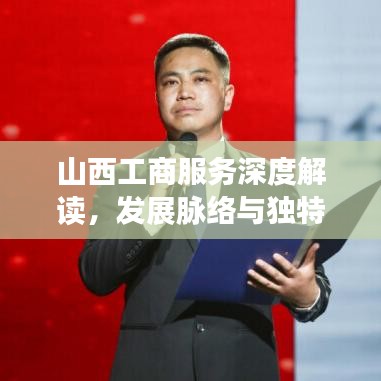 张口掉舌