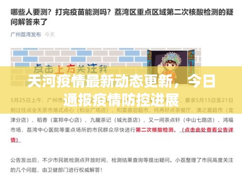 2025年5月16日
