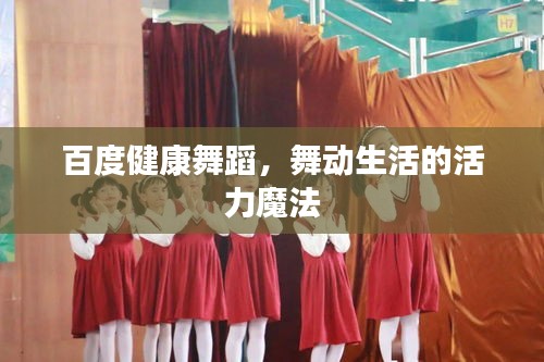 不畏权贵