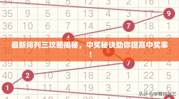 虎背熊腰