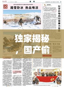 2025年6月17日
